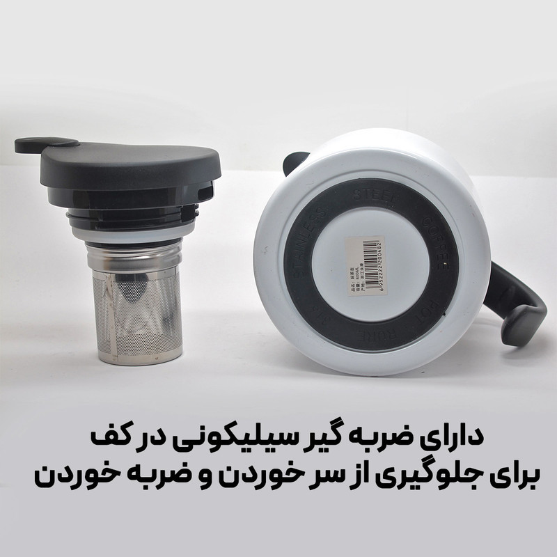 فلاسک مدل CROW گنجایش 0.800 لیتر
