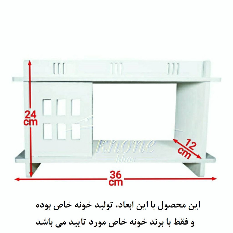 قفسه حمام دیواری خانه خاص مدل همه‌کاره