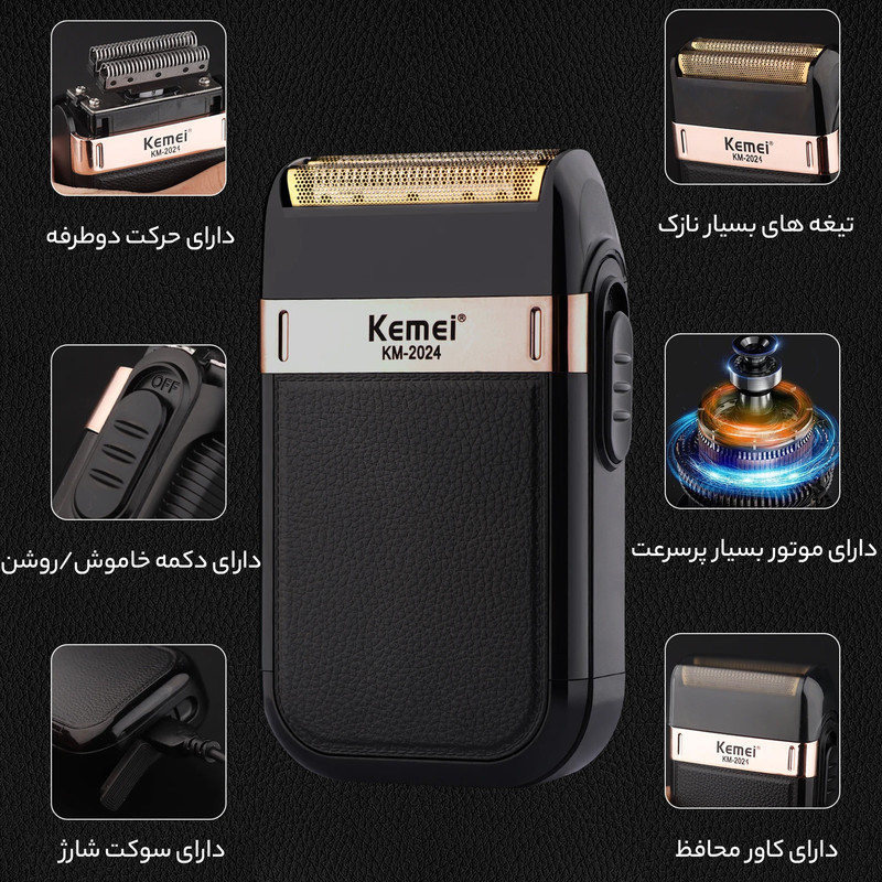 ماشین اصلاح موی صورت کیمی مدل KM-2024