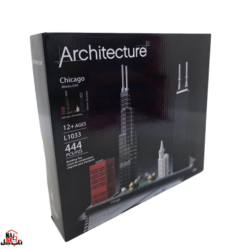 ساختنی 444 تکه ناب سل مدل معماری شیکاگو  سری ARCHITECTURE CHICAGO
