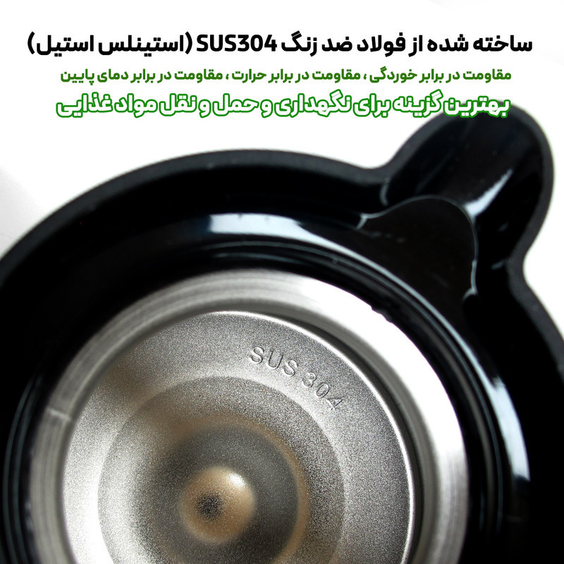 فلاسک مدل CROW گنجایش 0.800 لیتر