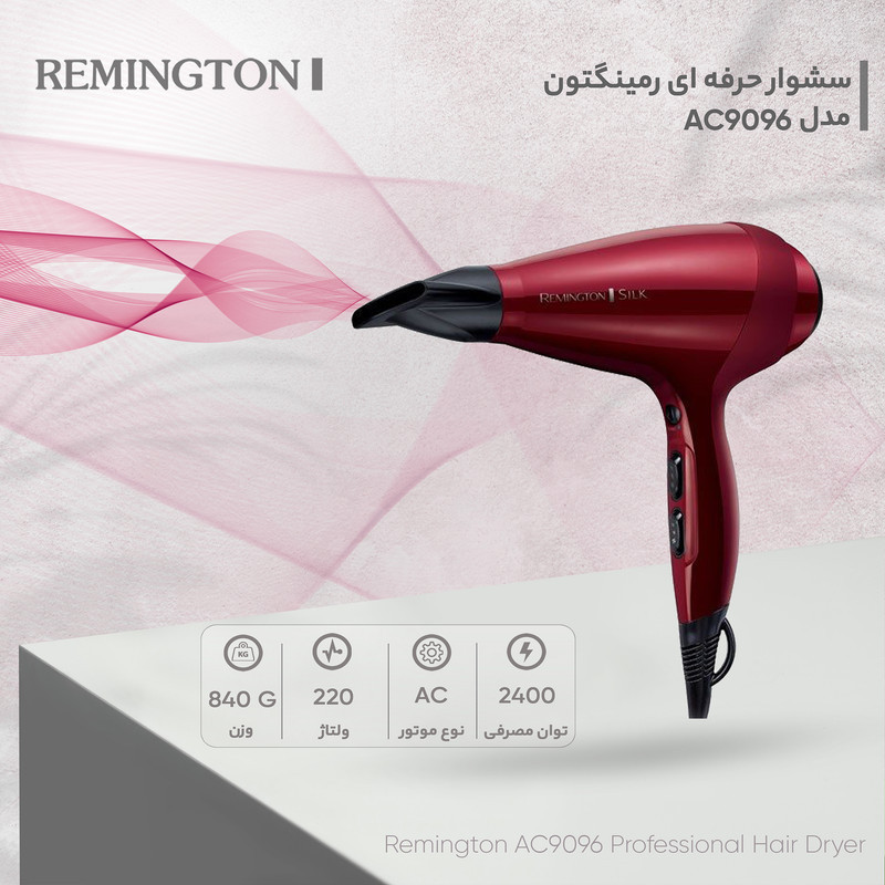 سشوار حرفه‌ای 2400 وات رمینگتون مدل AC9096، موتور AC، وزن 840 گرم، المنت سرامیک، دارای سری دیسپانسر، متمرکز‌کننده باریک با ویژگی صاف‌کنندگی، با قابلیت فناوری تولید یون