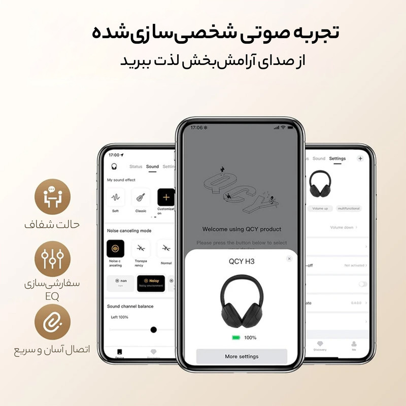هدفون بلوتوثی کیو سی وای مدل H3