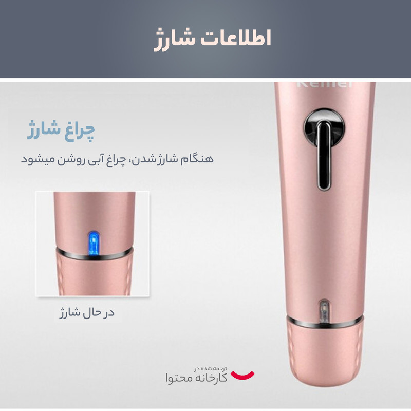 ماشین اصلاح موی صورت و بدن کیمی مدل KM-1015