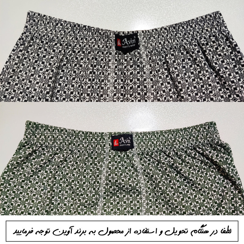 شورت مردانه آوین مدل پادار چاپی 07 مجموعه 4 عددی