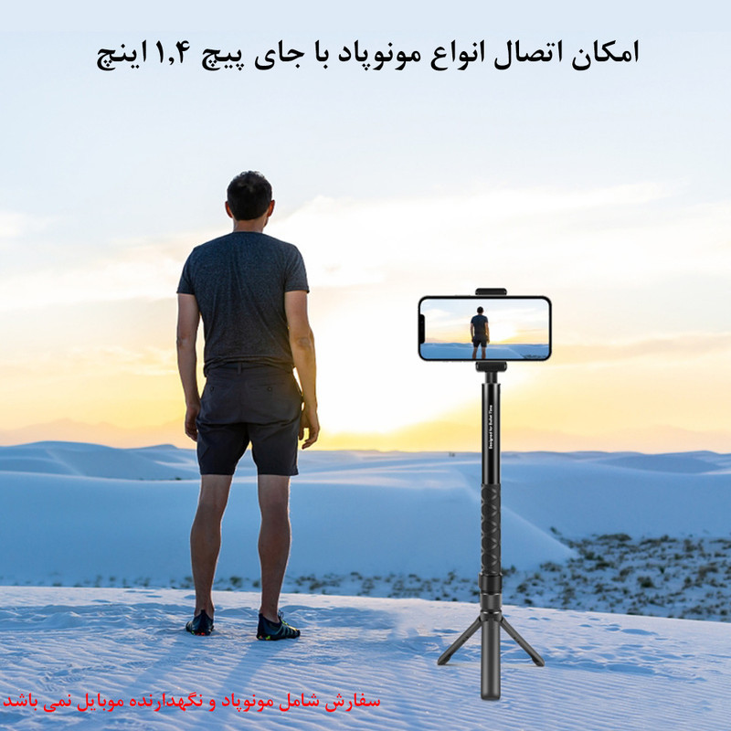 سه پایه دوربین زومی مدل Handle مناسب برای دوربین Insta 360
