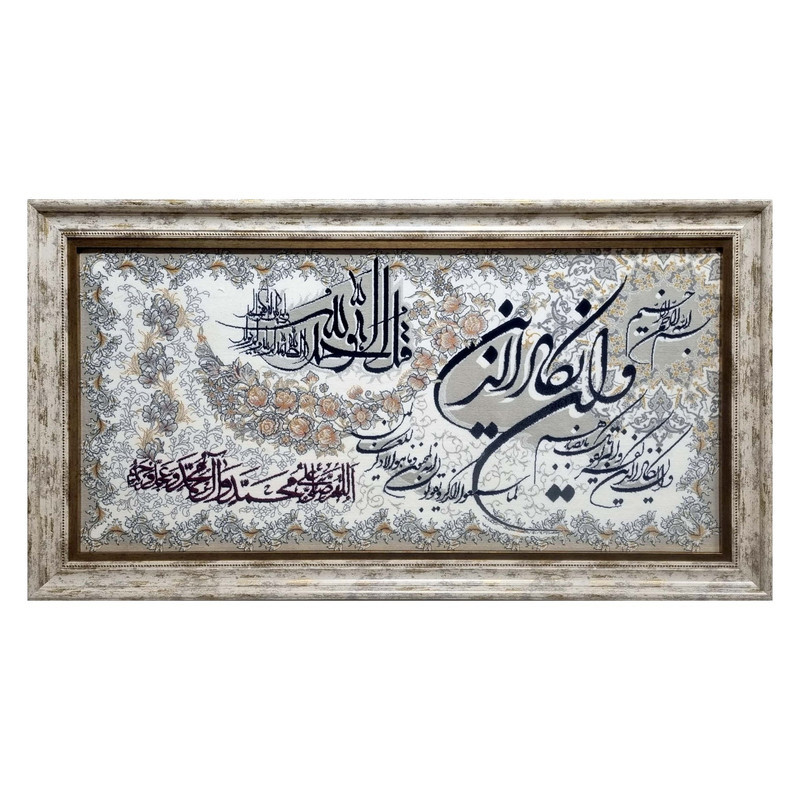 تابلو فرش ماشینی طرح وان یکاد مدل پتینه کد 02