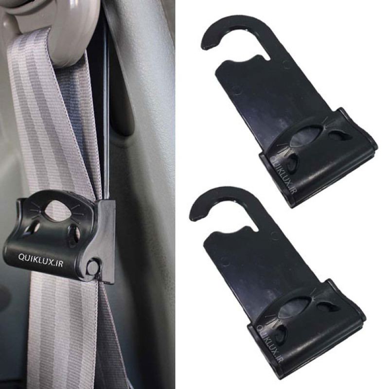 تنظیم کننده کمربند ایمنی خودرو چیکال مدل P-1097-BLK بسته 2 عددی
