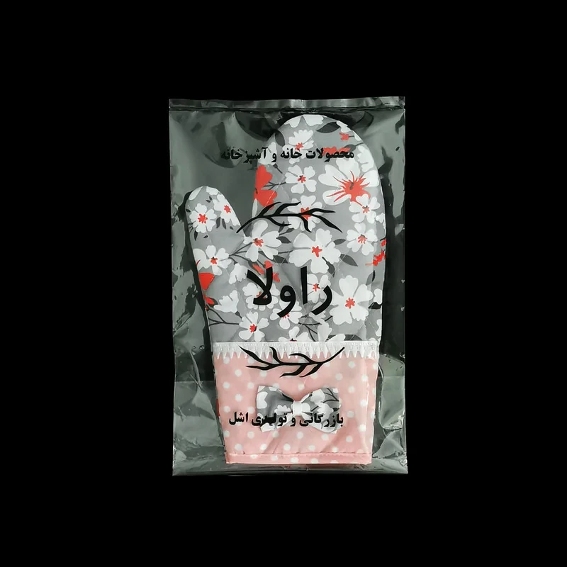 دستکش فر راولا کد P123 مجموعه 2 عددی