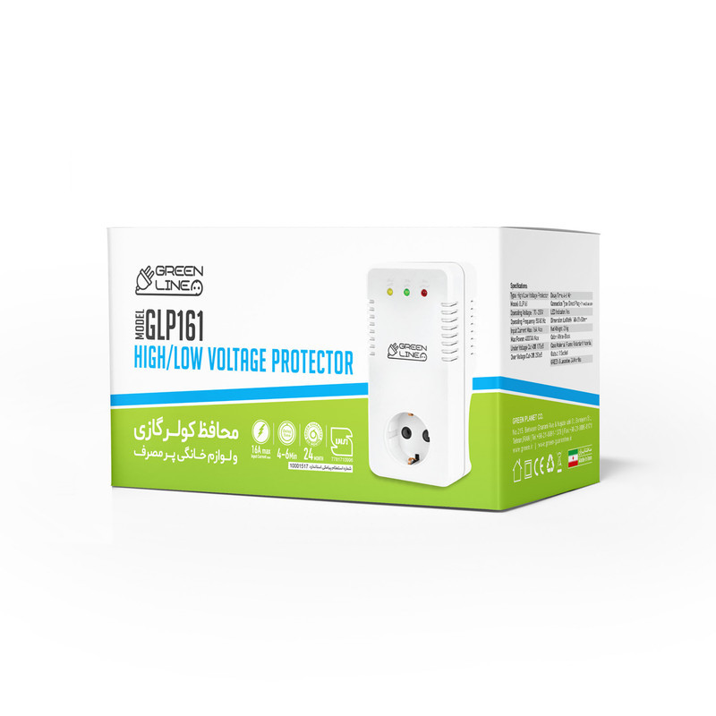 محافظ ولتاژ گرین لاین مدل GLP161