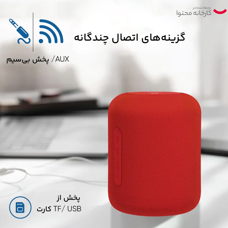 اسپیکر بلوتوثی قابل حمل پرومیت مدل BOOM-10