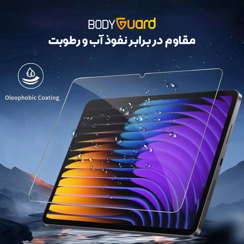 محافظ صفحه نمایش شیشه ای بادیگارد مدل TabG مناسب برای تبلت شیائومی Poco Pad X1 11.2 inch