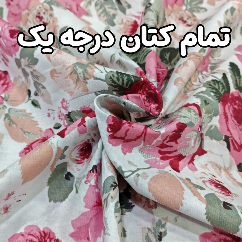 سرویس ملحفه یک نفره 2 تکه مدل کشدار کدB22
