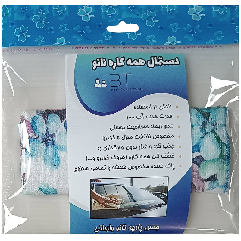 دستمال آشپزخانه بی تی مدل رز کد 30x30RB1