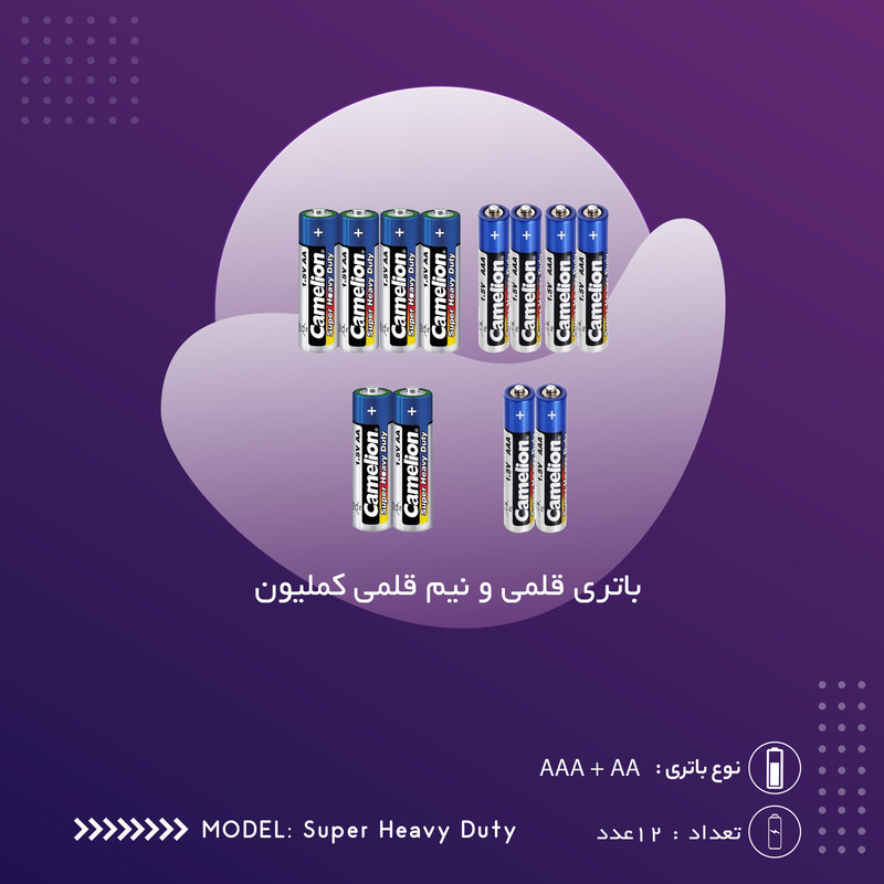 باتری قلمی و نیم قلمی کملیون مدل Super Heavy Duty کد 08 مجموعه 12 عددی
