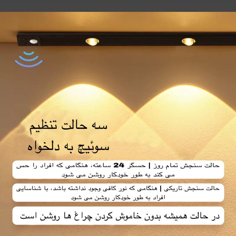 چراغ ال ای دی 0.75 وات مدل زیر کابینتی کد 50CM