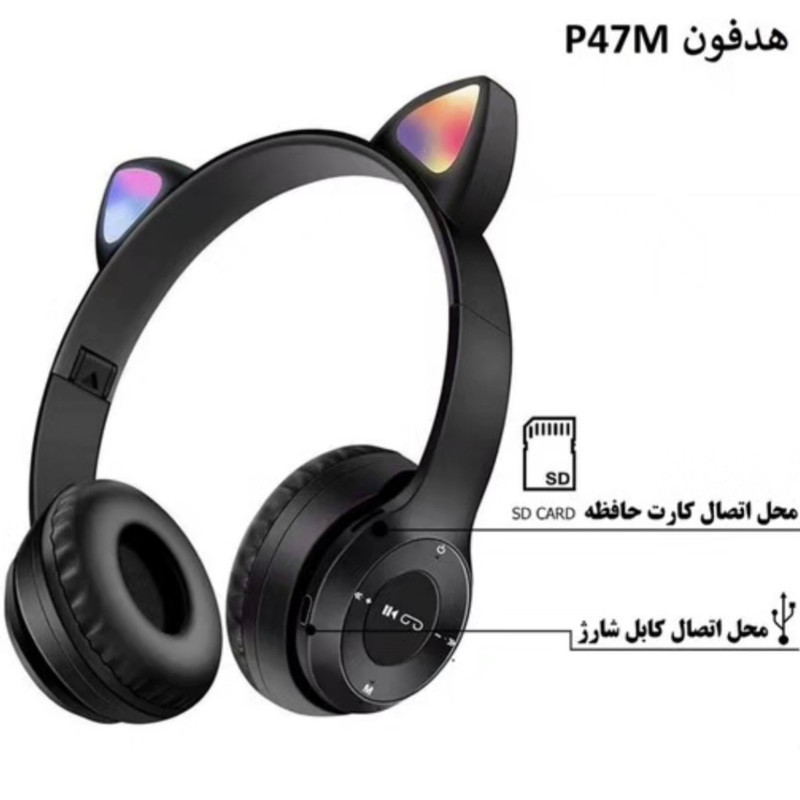هدفون بلوتوثی مدل p47m (2024)