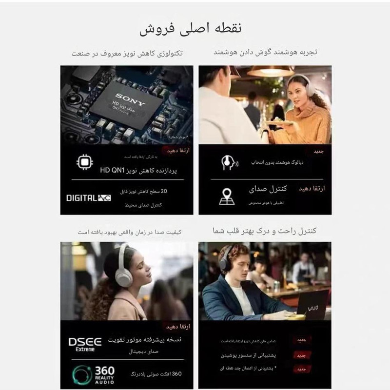 هدست بلوتوثی دوپریم مدل U-Enjoy UHP2