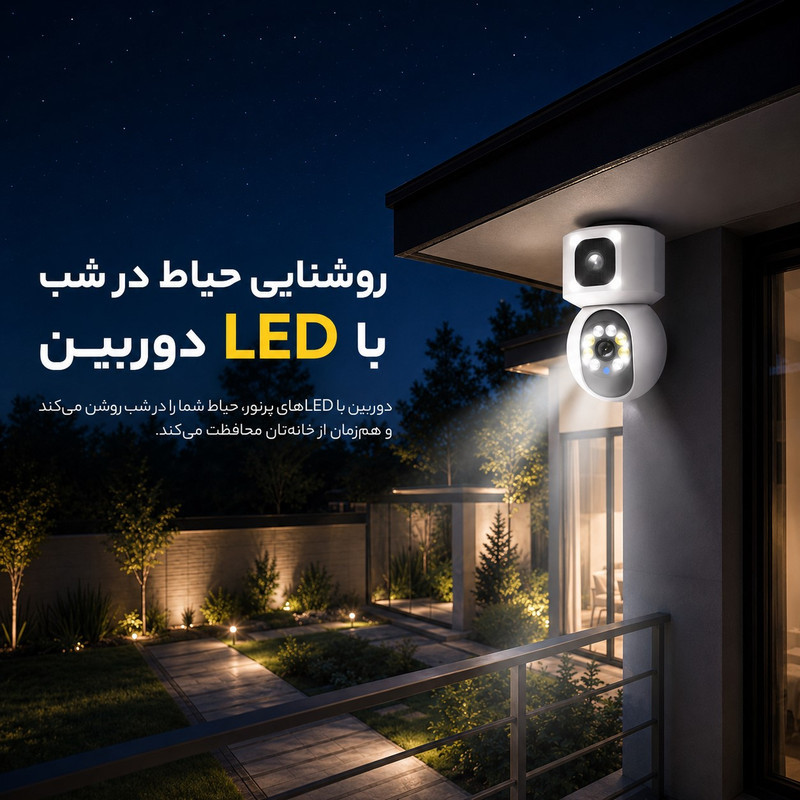 دوربین بی سیم او اس تی کم مدل تایگر پیکسل