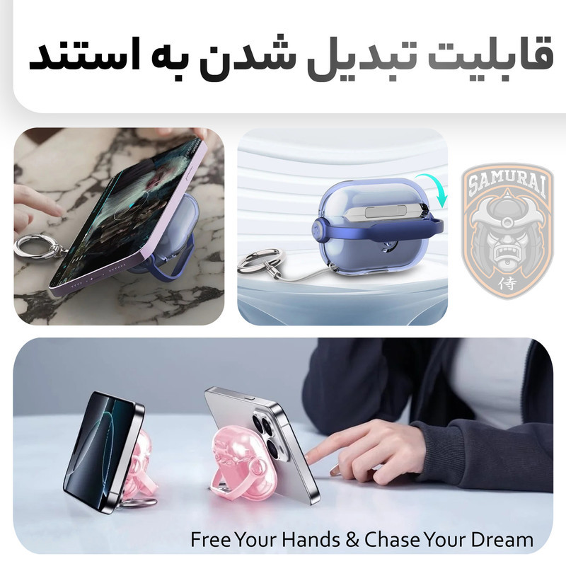 کاور سامورایی مدل Quad-45 مناسب برای کیس اپل Airpods Pro 3