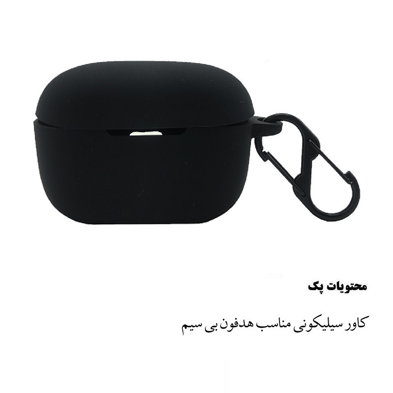 کاور مدل SNAP2 مناسب برای کیس هدفون بی سیم هایلو Haylou GT5