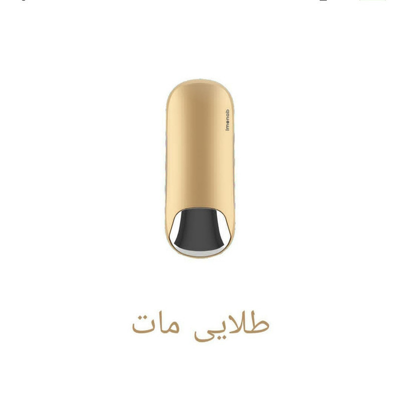 پمپ مایع دستشویی ایمن آب مدل ایما