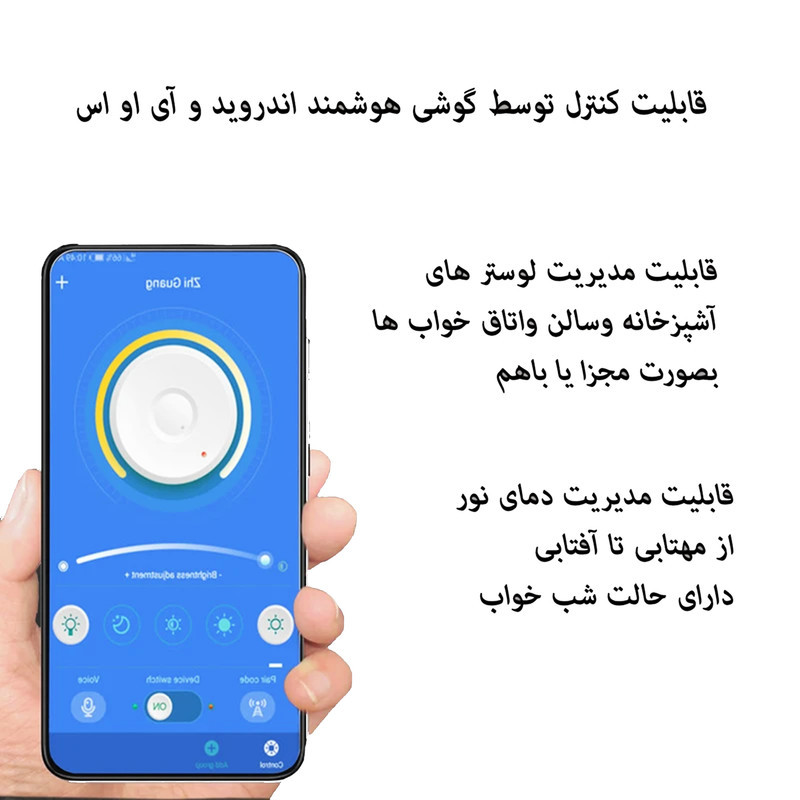 لوستر مافریز مدل مدرن کد CO120