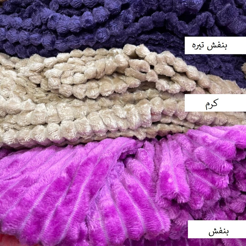 پتو مسافرتی ژینورا مدل کرکره ای سایز 140x200 سانتی متر