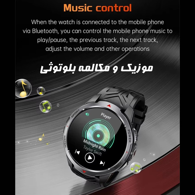 ساعت هوشمند 1.7 اینچی دیبت ویر مدل KT88 با بند سیلیکون