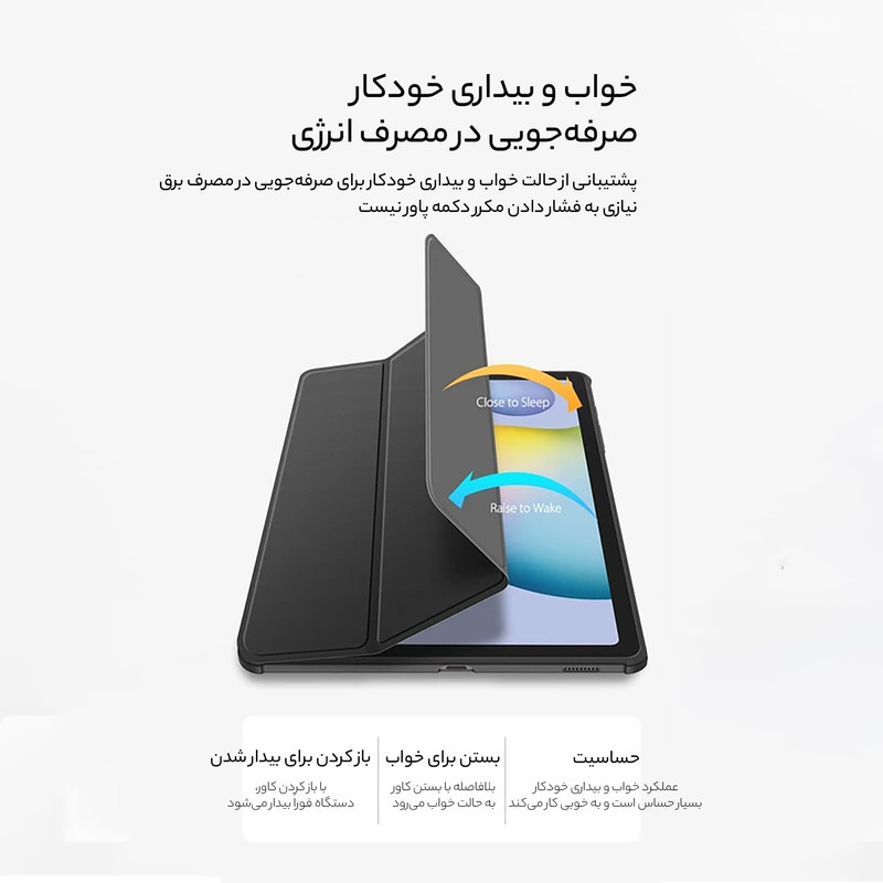 کیف کلاسوری بادیگارد مدل Toby مناسب برای تبلت سامسونگ S6 Lite