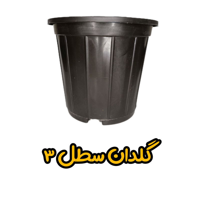گلدان مدل پلاستیکی کد 3 بسته 10 عددی