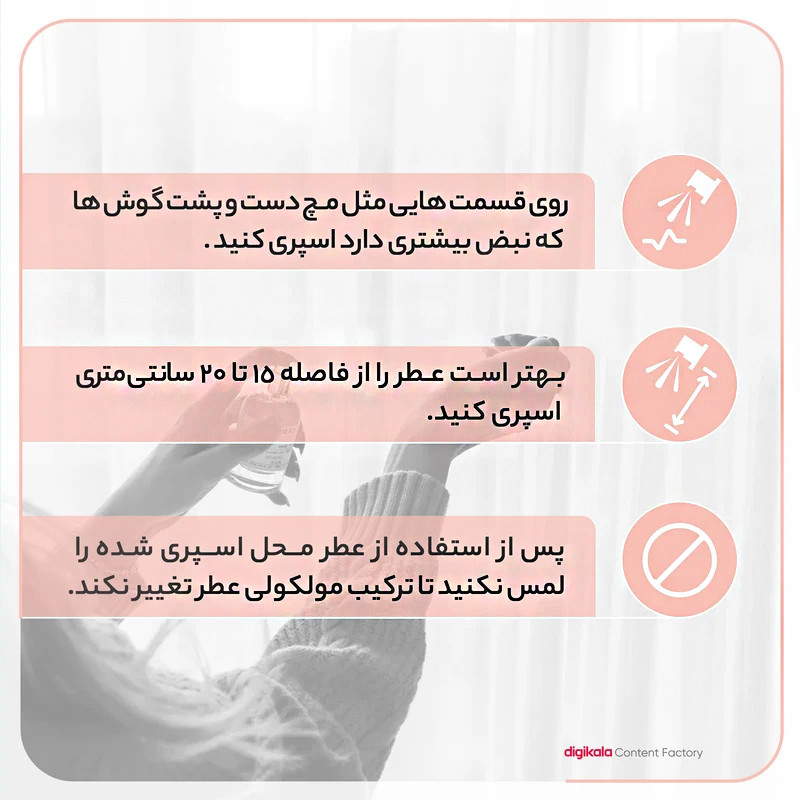 ادو پرفیوم مردانه هارلینگن مدل ناسوماتو بلک افغان با رایحه گرم حجم 100 میلی لیتر
