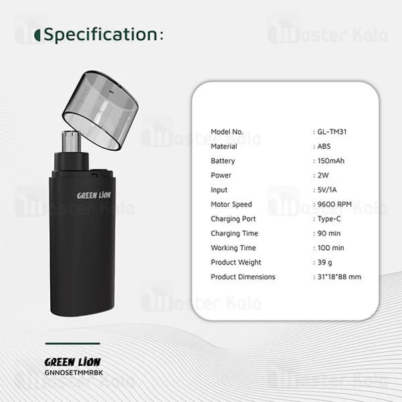مو زن گوش و بینی گرین لاین مدل Nose Pro