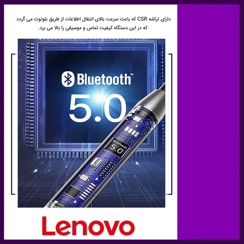 هدفون بی سیم لنوو مدل E05