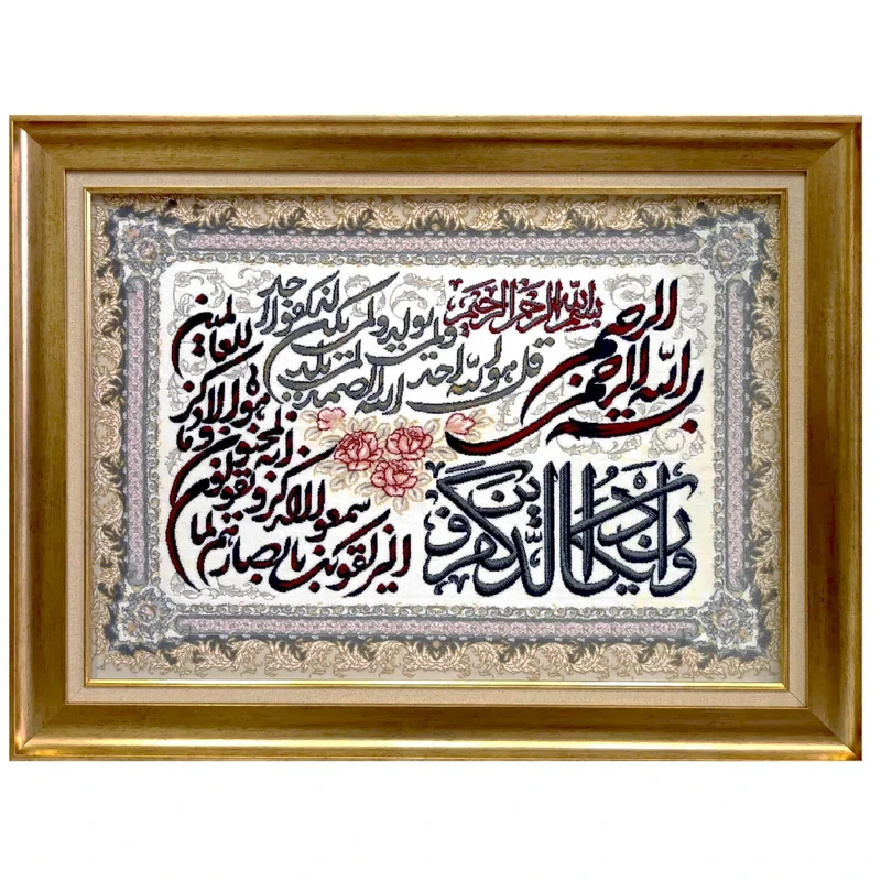 تابلو فرش ماشینی طرح وان یکاد مدل 15