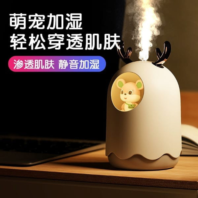 دستگاه بخور سرد مدل MOUSE
