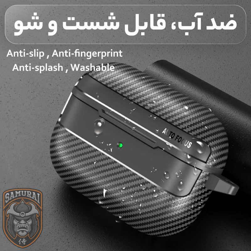 کاور سامورایی مدل Quad-47 مناسب برای کیس اپل Airpods Pro 3