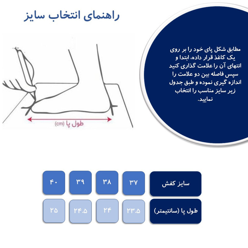 بوت زنانه مدل چکامه