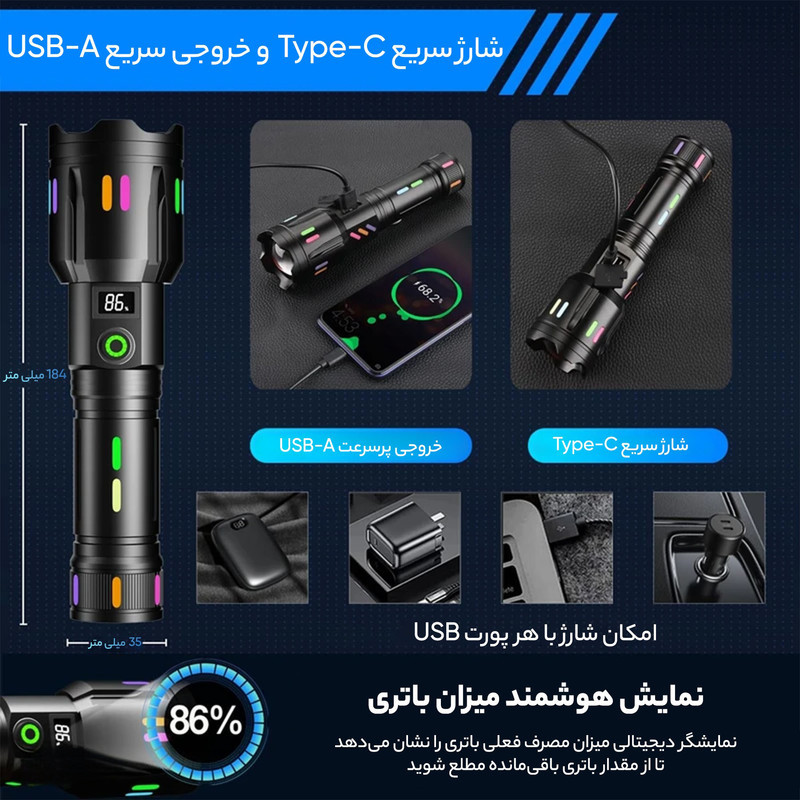 چراغ قوه دستی مدل فلورسنت