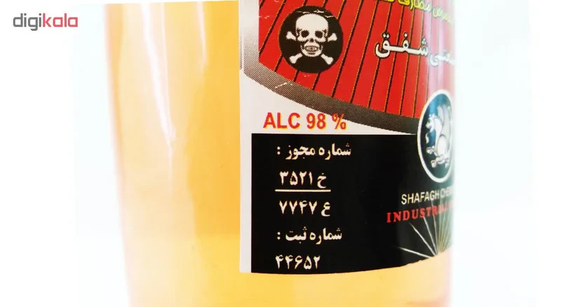 الکل صنعتی %98 شفق حجم 450 میلی لیتر بسته 2 عددی