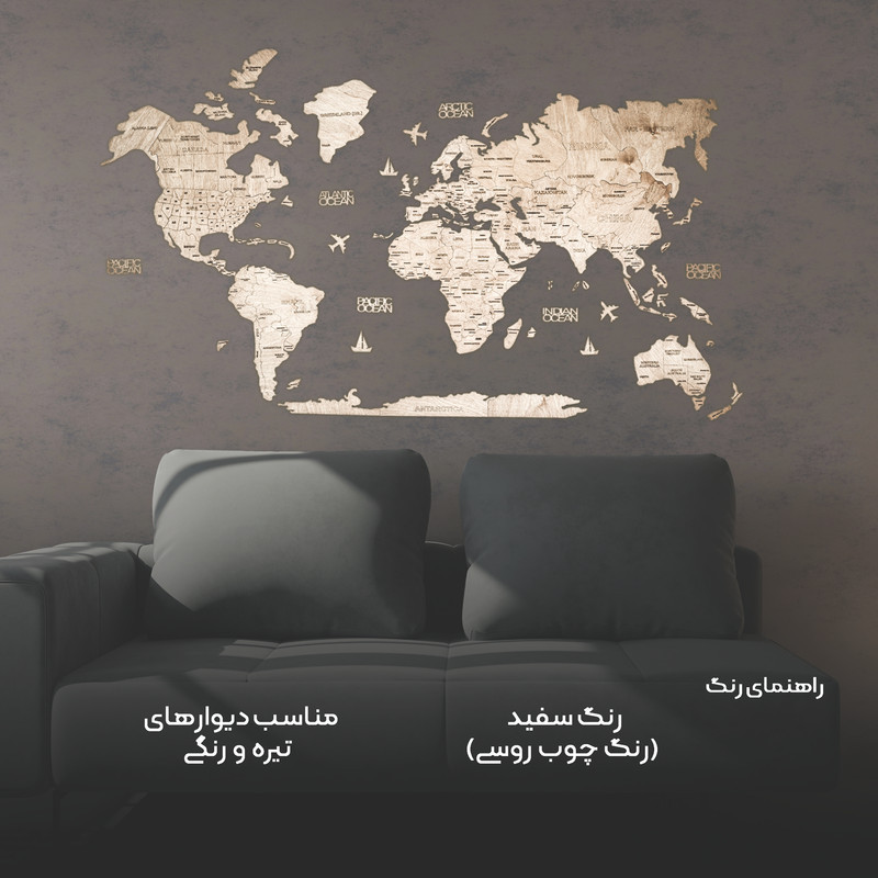 دیوارکوب انجوی وود طرح چوبی نقشه جهان کد 21