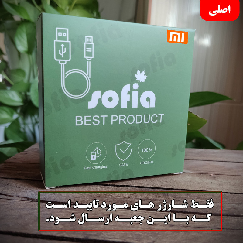 کابل تبدیل USB به USB-C شیائومی مدل 5 سوپر فست طول 1 متر