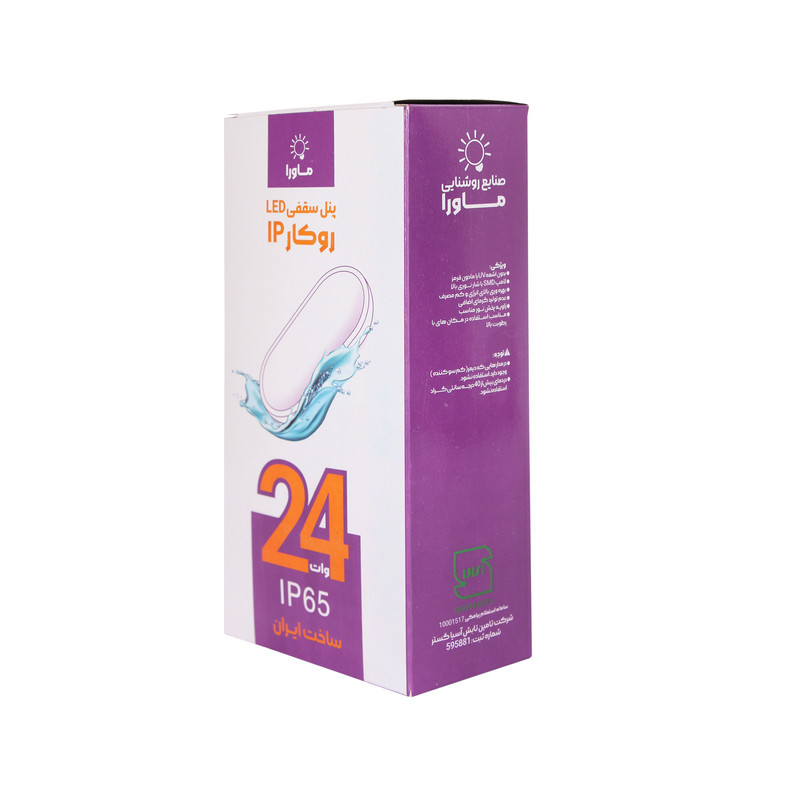 پنل ال ای دی 24 وات ماورا مدل ضد آب IP65