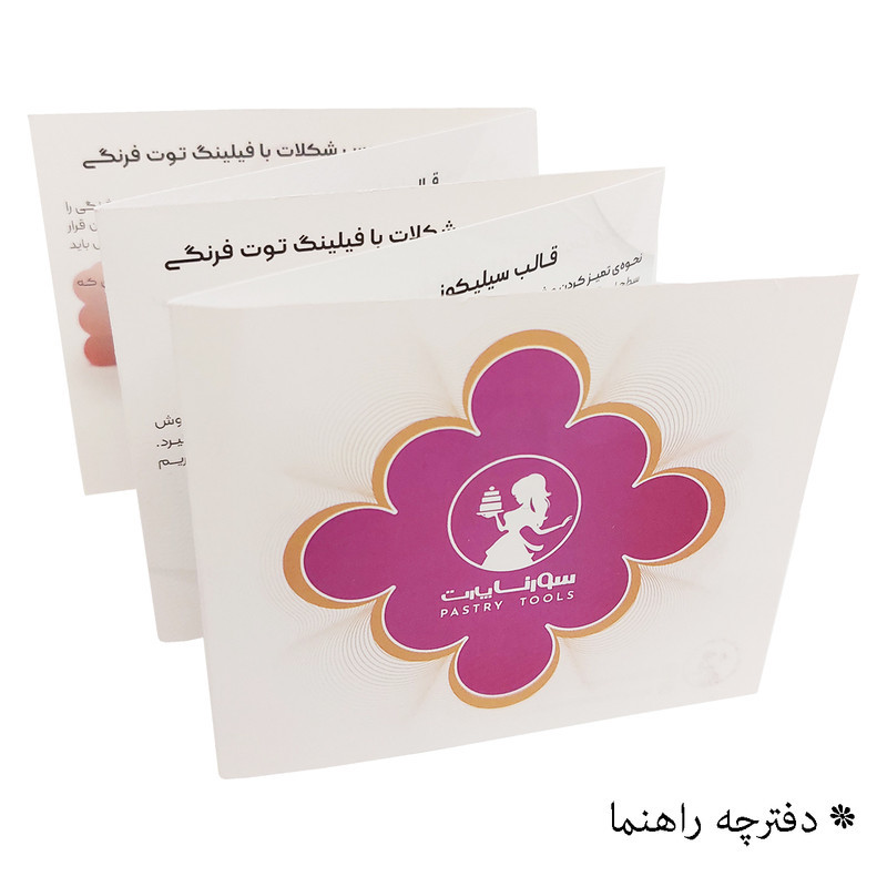 قالب شکلات سورنا پارت مدل روبیک کد FTR-1