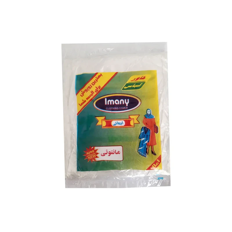 کاور مانتو ایمانی مدل cm-1 بسته 10 عددی