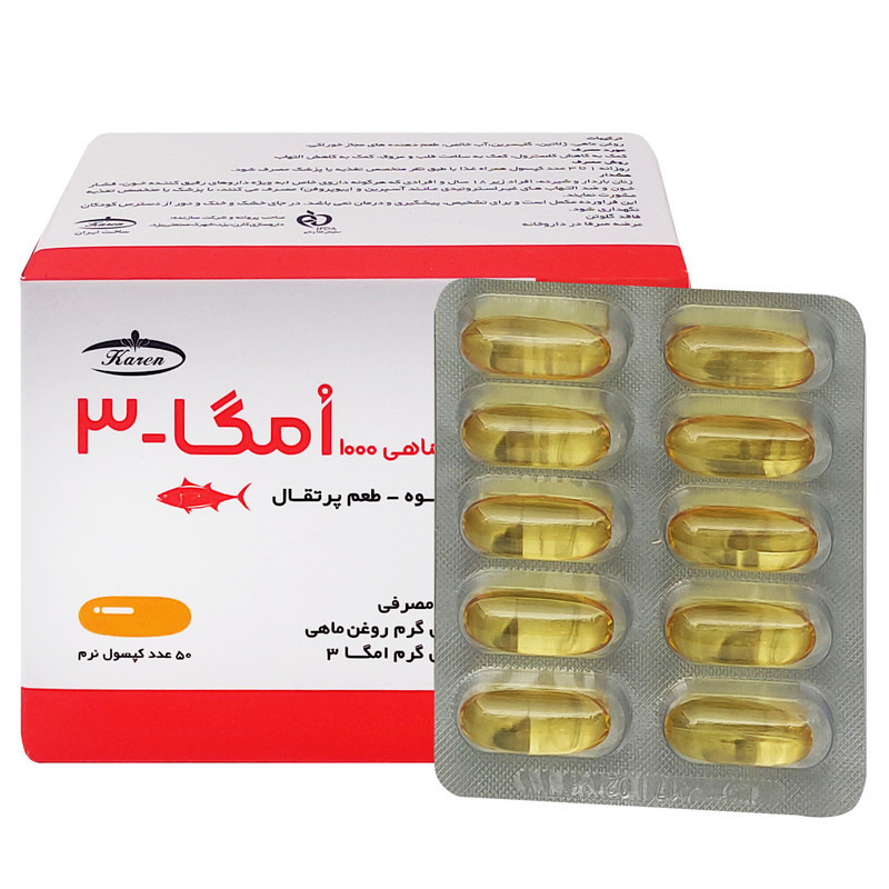 کپسول روغن ماهی 1000 امگا 3 کارن بسته 50 عددی