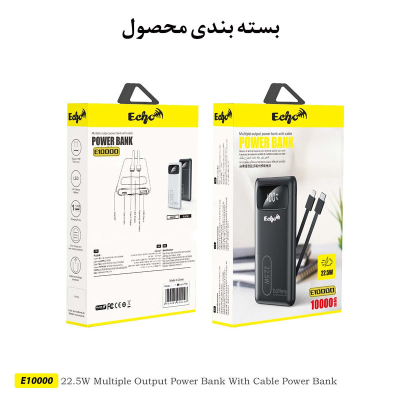 پاوربانک 22.5 وات اکو مدل E10000 ظرفیت 10000 میلی آمپر