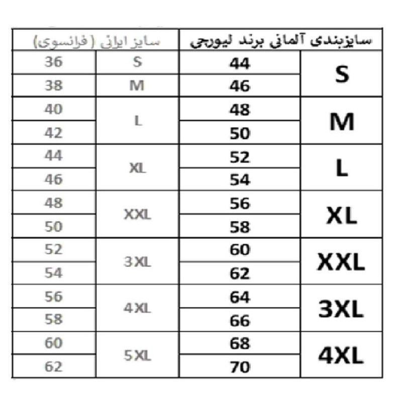جلیقه مردانه لیورجی کد 362569_2101
