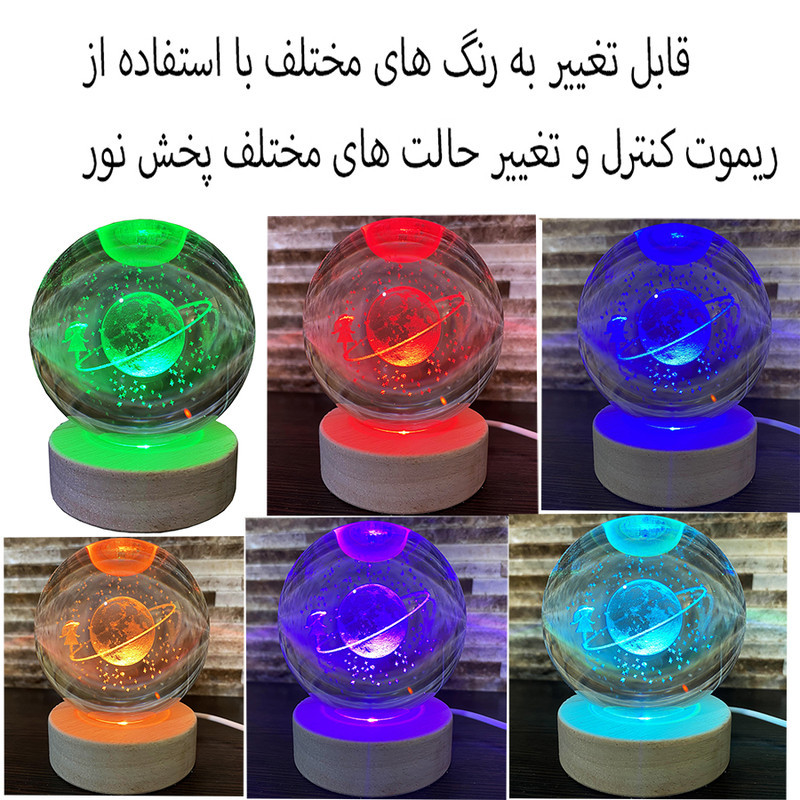 چراغ خواب مدل گوی ماه و دختر