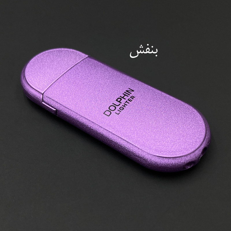 فندک دلفین مدل شاین کد DKD-1611
